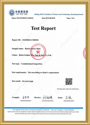 Test Report